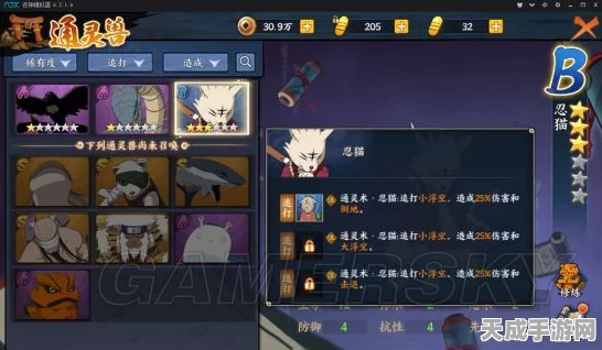 火影忍者OL深度攻略，解锁忍训58，全面提升忍者实力秘籍