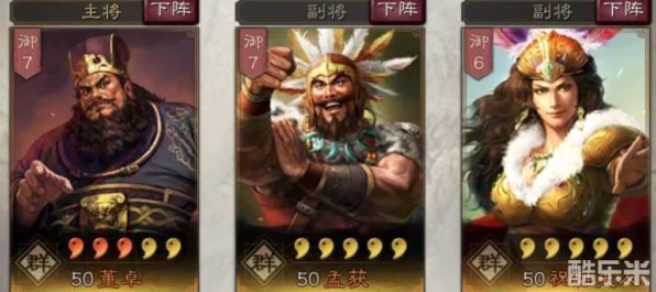 董卓美人连环计揭秘，三国志战略版全新战役策略与丰厚奖励等你来战！