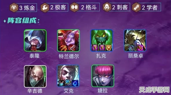 揭秘金铲铲之战，巨魔彩蛋高效触发策略与实战技巧