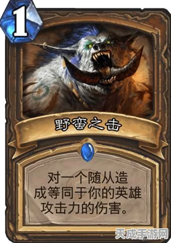 炉石传说，揭秘顶尖玩家心中的最强职业，助你专注上分之路