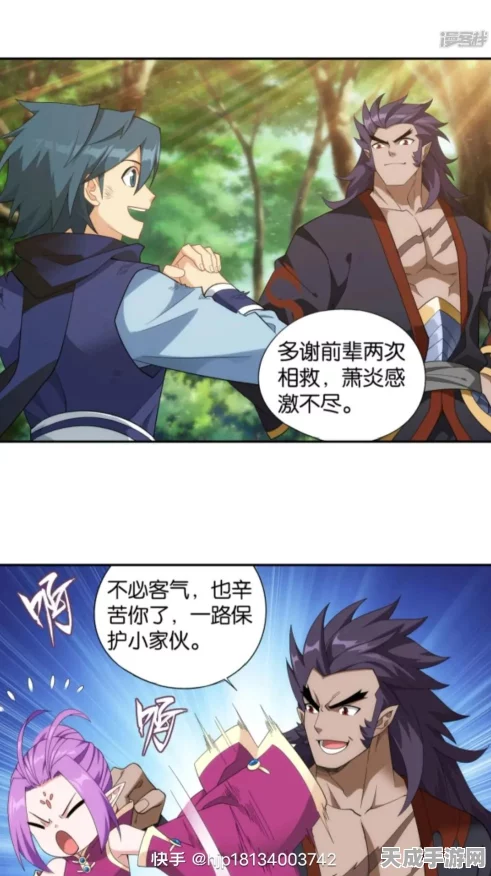 斗破苍穹手游，揭秘黑龙获取攻略与养成秘籍