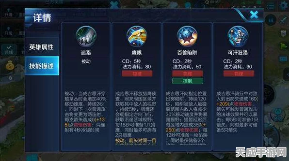 王者荣耀英雄深度剖析，小哪吒风火轮下战无不胜