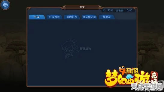 无尽梦回新手速成秘籍，解锁梦幻之旅的全面攻略