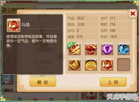 无尽梦回新手速成秘籍，解锁梦幻之旅的全面攻略