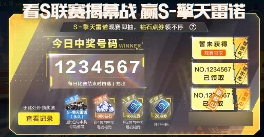 QQ飞车攻略，揭秘开出永久雷诺的绝密技巧与赛事详解