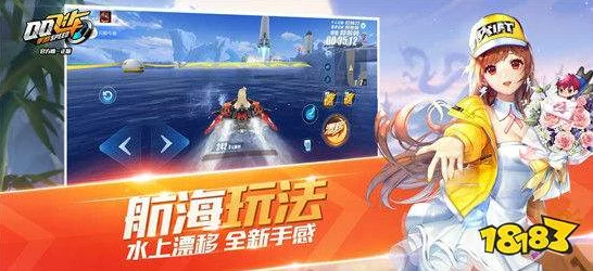 QQ飞车攻略，揭秘开出永久雷诺的绝密技巧与赛事详解