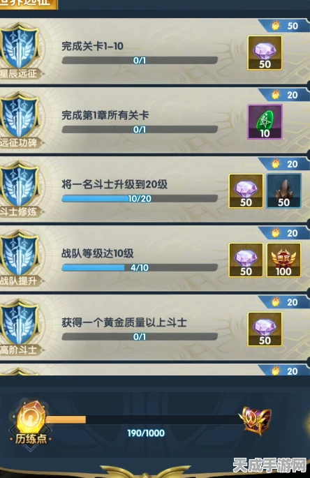 光遇破晓记首发任务全攻略，揭秘首个试炼的每一步操作与细节