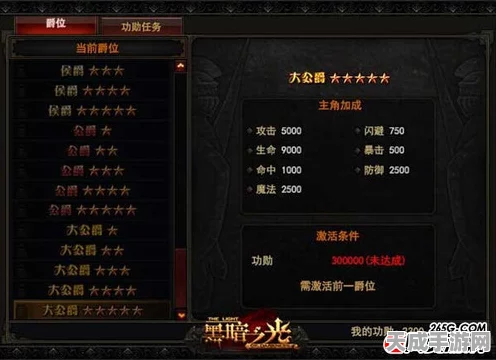 光遇破晓记首发任务全攻略，揭秘首个试炼的每一步操作与细节
