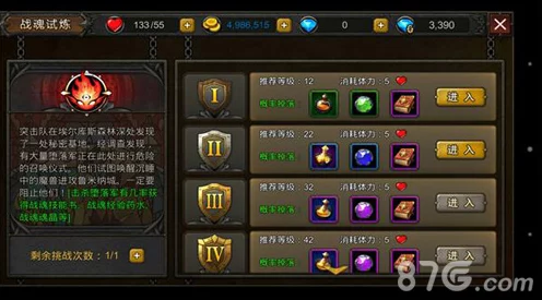 光遇破晓记首发任务全攻略，揭秘首个试炼的每一步操作与细节