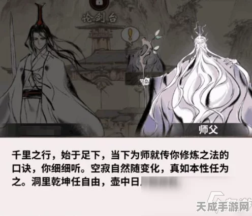 一念逍遥炼药秘籍，解锁全炼药配方与制作比例，助你称霸仙界！