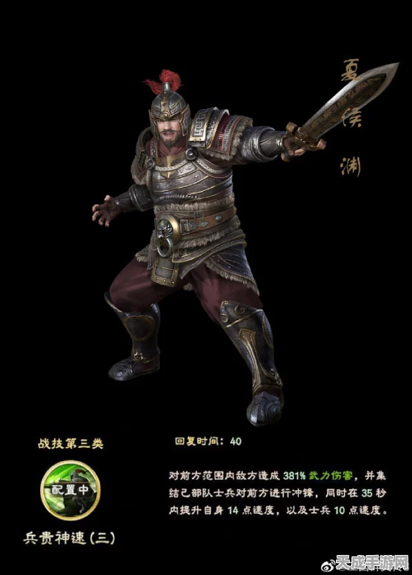 三国群英传8震撼爆料，董卓张角武将技能与精美立绘首曝！
