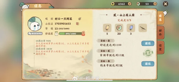 桃源深处有人家，QQ区转微信区功能详解及玩家热议