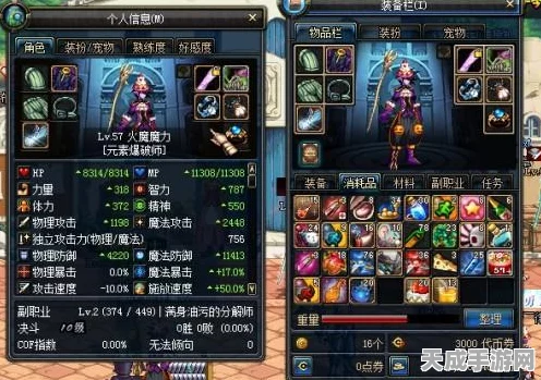 DNF男法师新职业深度剖析，冰结师VS次元行者，谁将主宰战场？