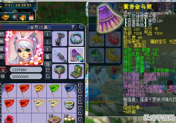 梦幻西游高端玩家必看，揭秘159级五开配置顶尖攻略
