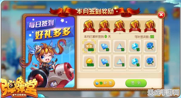 弹弹堂手游，全面攻略！揭秘勇者币高效获取途径