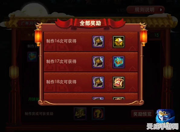 乱斗西游2祈福任务全攻略，解锁祈福，赢取珍稀奖励！