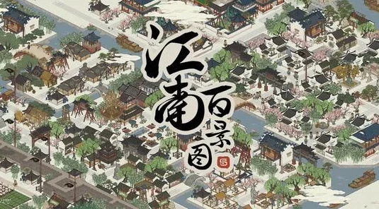 江南百景图攻略揭秘，竹间牡丹亭任务全解析与高分技巧