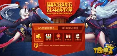 乱斗西游2祈福任务全攻略，解锁祈福，赢取珍稀奖励！
