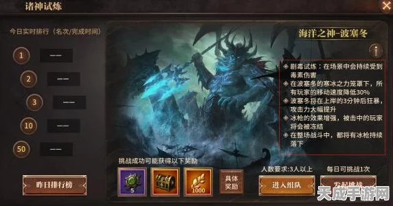 玄仙封神手游，揭秘上古神域探险，丰厚奖励与策略全攻略