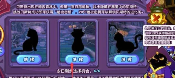 洛克王国贝斯特技能搭配全攻略，解锁战斗新境界