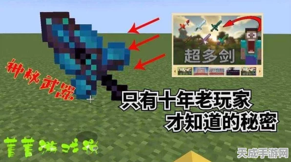 迷你世界攻略揭秘，如何化解天狗食月神秘事件？