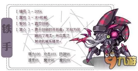 洛克王国深度解析，冰龙王战力揭秘与实战表现