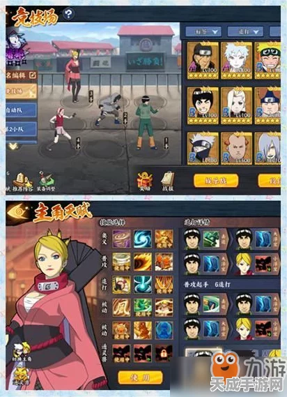 解锁妖界霸主之路，自在西游妖界阵容搭配全攻略