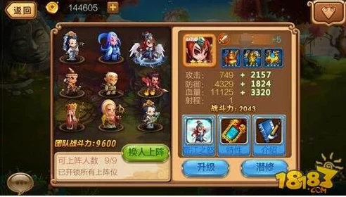 解锁妖界霸主之路，自在西游妖界阵容搭配全攻略