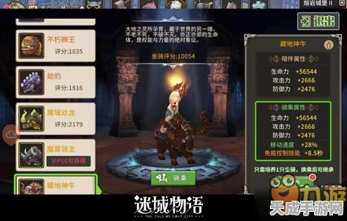 镇魂街，天生为王深度解析——阎风吒属性揭秘与战斗策略