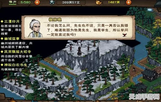 烟雨江湖高手秘籍，商昊乾武功搭配全攻略解析