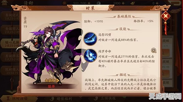 揭秘迷你世界德古拉六世装扮获取攻略，限时活动与兑换秘籍