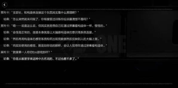 战双帕弥什画质优化指南，打造极致视觉盛宴