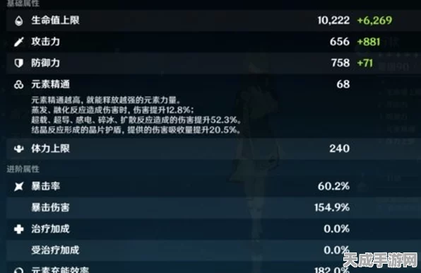 原神深度揭秘，烈焰花的奇妙效用与实战应用全攻略