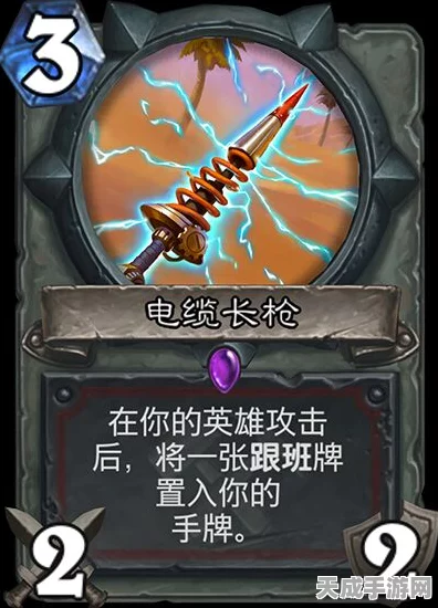 炉石传说深度解析，战斗怒火之秘，揭秘战斗之怒卡牌赛场奇效