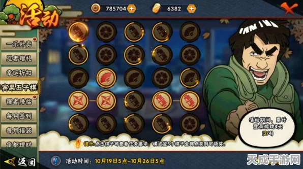 火影忍者手游强者降临，深度攻略与图鉴解锁，揭秘降临强者培养秘籍