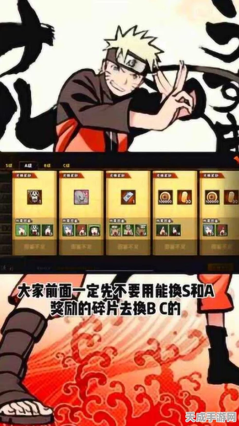 火影忍者手游强者降临，深度攻略与图鉴解锁，揭秘降临强者培养秘籍