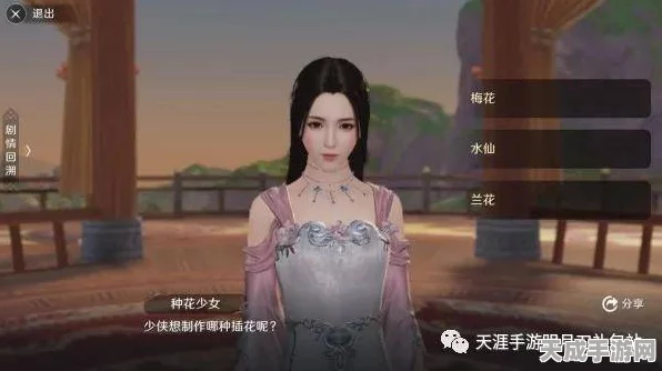天涯明月刀手游61级主线任务中断？全面解析与攻略指南