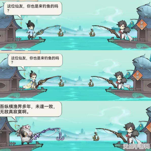 最强祖师以渔会友深度攻略，解锁钓鱼大赛夺冠秘籍