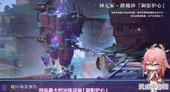 原神新纪元，枫丹之后，水之国后神秘国度细节大揭秘！
