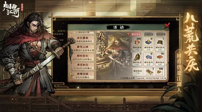 烟雨江湖深度攻略，解锁太古遗音任务全揭秘，助你称霸江湖！
