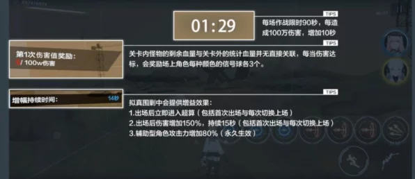 战双帕弥什，全面解析，助你战力飙升的实战攻略