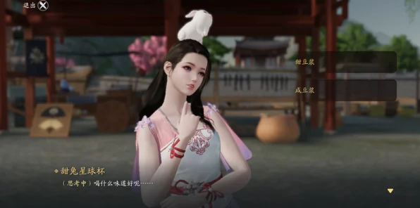 天涯明月刀手游，家园红点消除攻略，打造清爽游戏界面