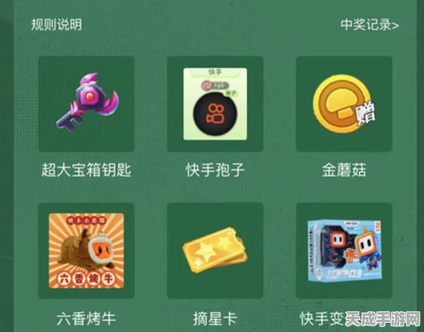 球球大作战，揭秘战队系统终极奖励，解锁荣耀之战的密钥