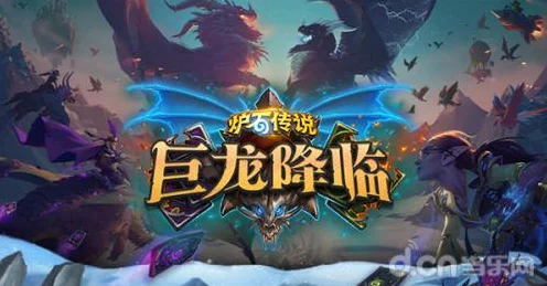 炉石传说酒馆战棋深度解析，四级随从全揭秘，策略布局新篇章