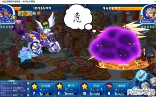 洛克王国星云天气挑战赛，谁将问鼎天气掌控者之巅？