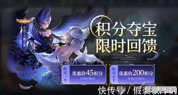 王者荣耀新福利，分期付款购皮肤，攻略详解助你轻松入手心仪之选