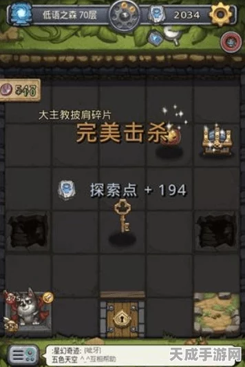 揭秘不思议迷宫速刷秘籍，低语之森古树之心高效攻略全解析