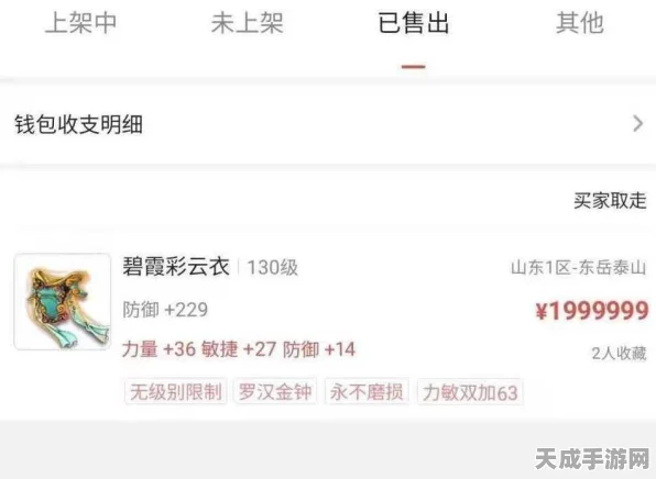 揭秘一梦江湖祝由术高效内力管理秘籍，顶尖玩家实战心得