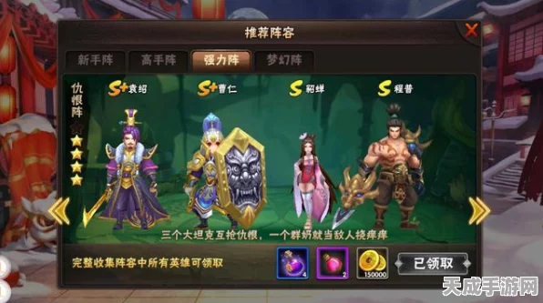 手游资讯，最强蜗牛三国武将技能全揭秘，历史名将技能与出处大赏