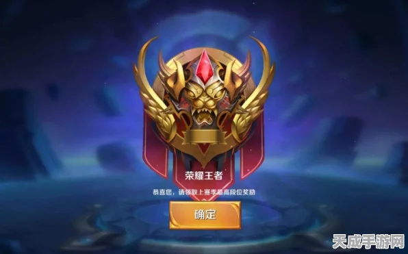 王者荣耀严惩故意掉分行为，封号判定机制全揭秘